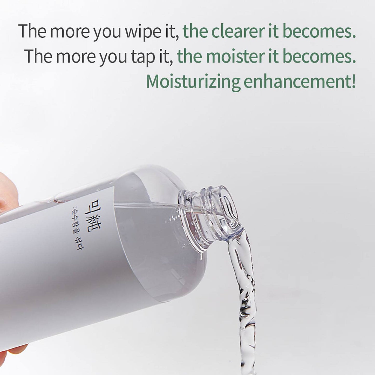 Mixsoon Galactomyces Ferment Essence (100 ml)